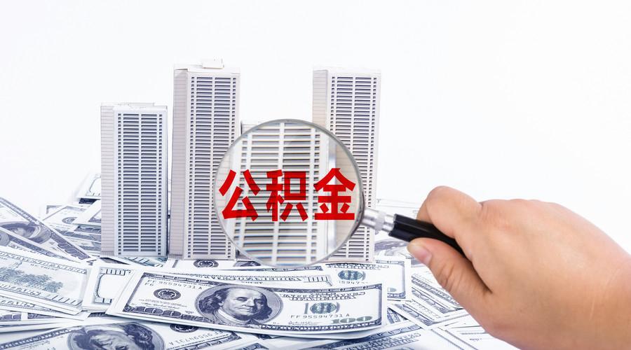 北京个人放款
